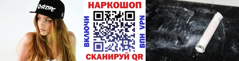 Наркошоп купить МАРИХУАНА  Лсд 25  ГАШИШ  Меф мяу мяу  Ухта