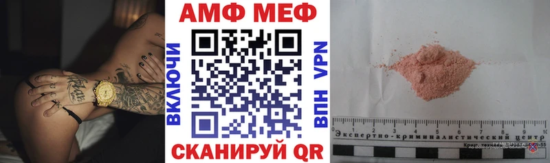 Купить  Ухта  Амфетамин Premium 
