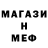 МЕТАДОН мёд Arsen Pasika