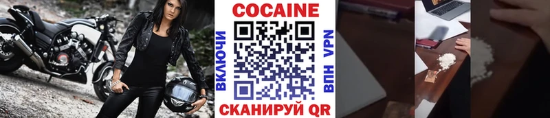COCAIN Боливия  Купить закладки  Ухта 