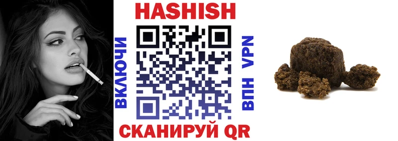 ГАШИШ hashish Ухта