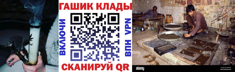 ГАШИШ hashish  Купить закладки  Ухта 