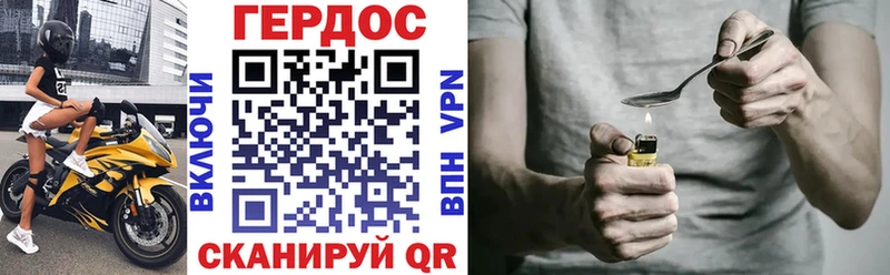 Купить закладки  Ухта  Героин гречка 
