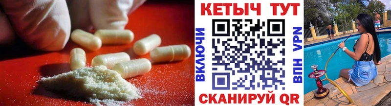 Купить где  Ухта  Кетамин ketamine 