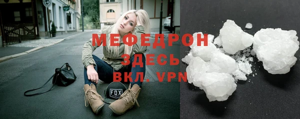 мефедрон Алексеевка