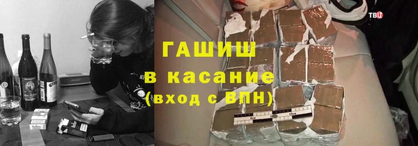 мефедрон Алексеевка