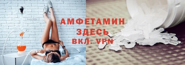 мефедрон Алексеевка
