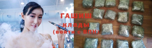 мефедрон Алексеевка