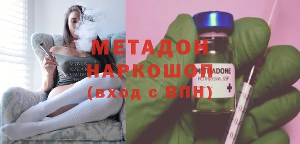 кокаин премиум Алексин
