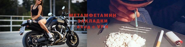 кокаин премиум Алексин