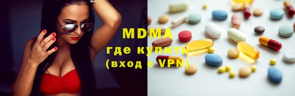 кокаин премиум Алексин