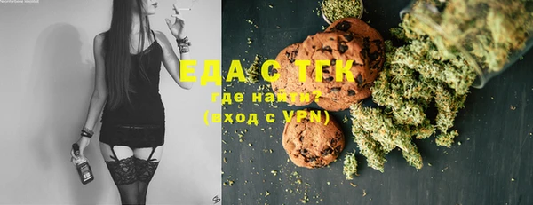 кокаин премиум Алексин