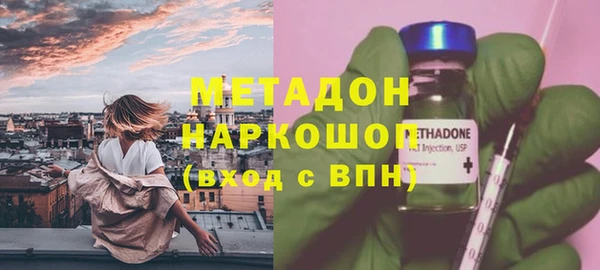 кокаин премиум Алексин