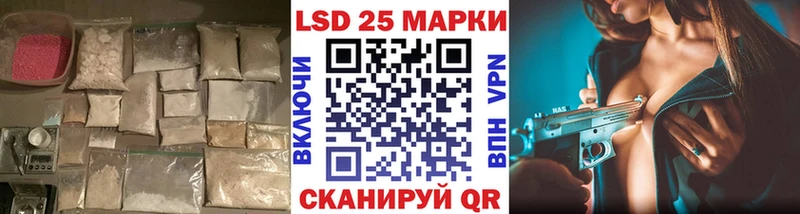 LSD-25 экстази кислота  Купить закладки  Ухта 