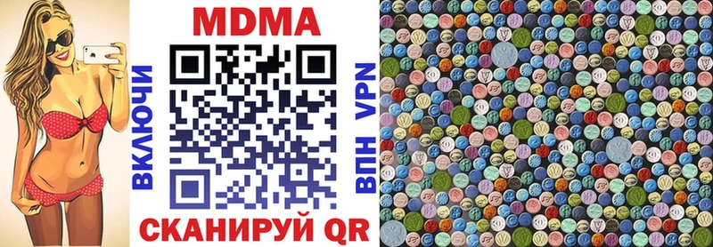 Купить где  Ухта  МДМА молли 