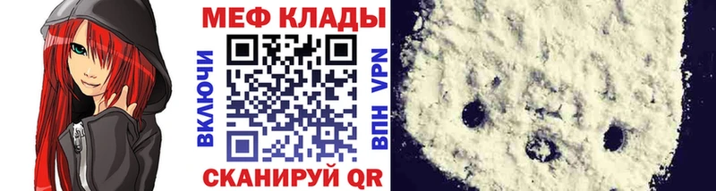 Мефедрон кристаллы  Купить где  Ухта 