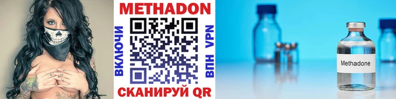Метадон белоснежный  Купить где  Ухта 