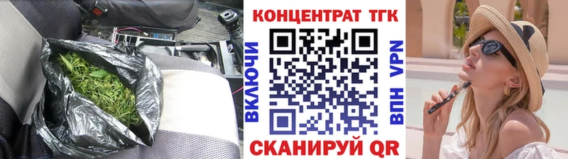 ТГК Wax Ухта